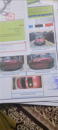 هیوندای سۆناتا